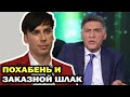 Максим Галкин резко высказался о Тигране Кеосаяне