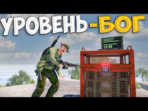 ГАЙД! КАК повысить свой скилл до УРОВНЯ БОГА в Rust/Раст