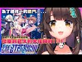 【格鬥遊戲】測試一下大搖! 打一下聖靈之心3 アルカナハート3 LOVEMAX SIXSTARS!!!!!! #兔姬UsagiHime