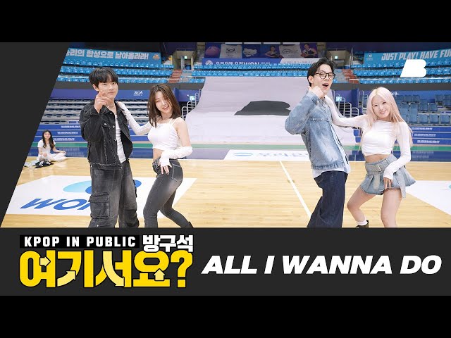 [HERE?] Jay Park - All I wanna do | Dance Cover class=