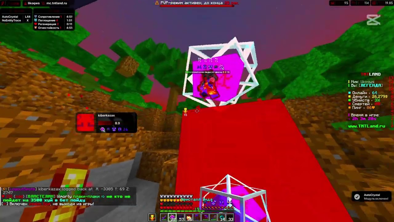 tntland/mw 100pinggod