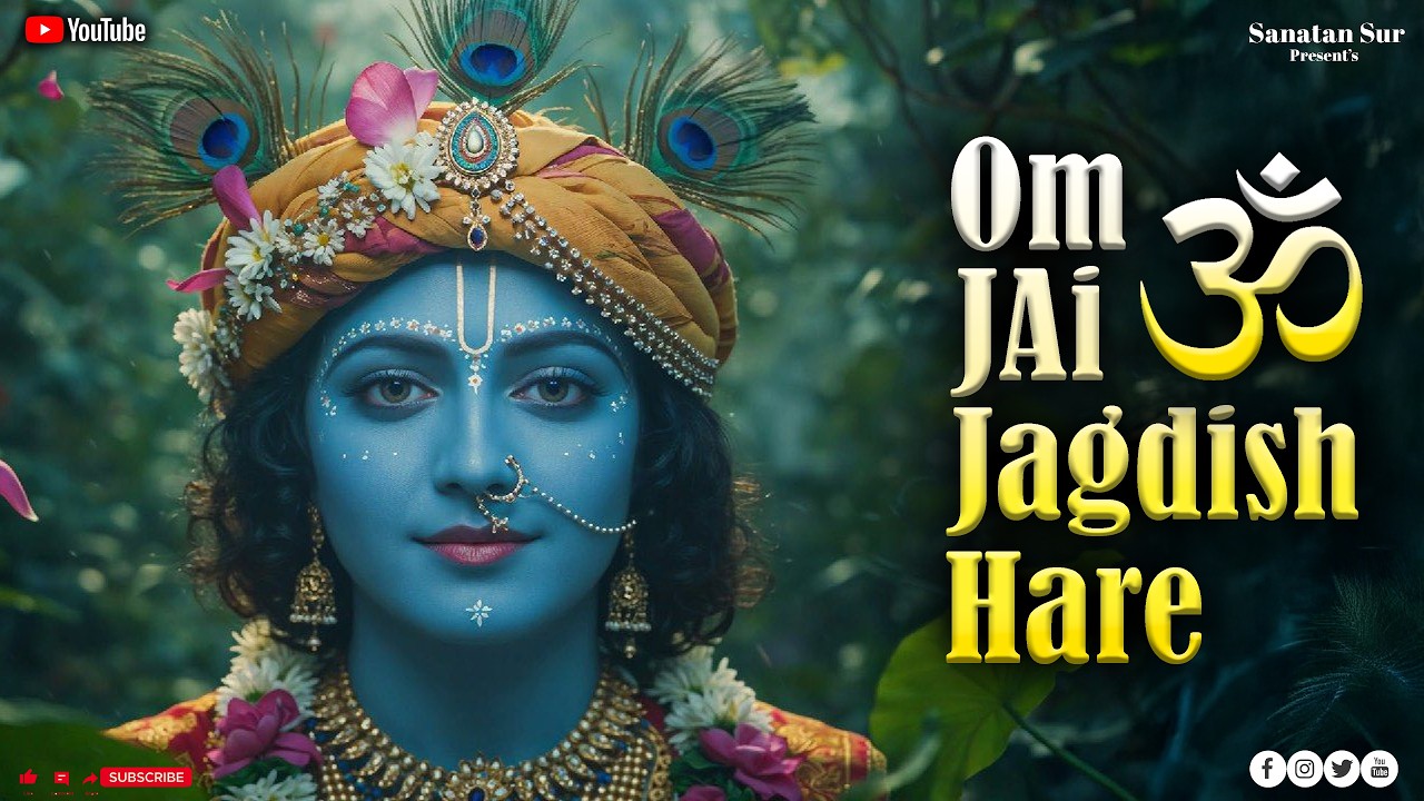 👉 Om Jai Jagdish Hare 🙏 Powerful Divine Bhajan | Peaceful Devotional Song