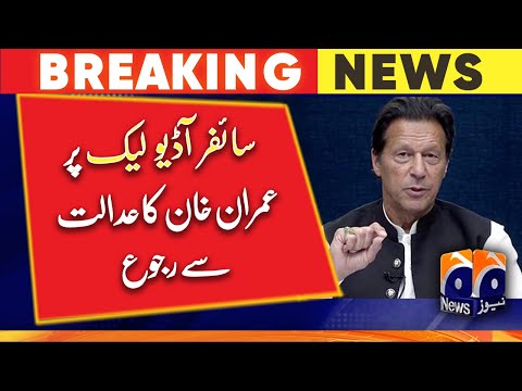 Imran Khan approaches