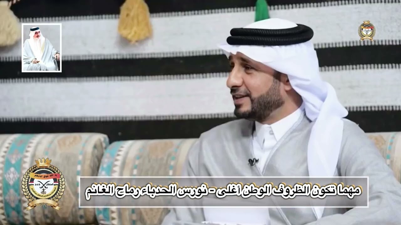 صدور الأبطال من ضرب الرصاص صدور الشاعر الكبير رماح الغانم 