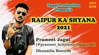 Raipur Ka Shayana - PRAMEET_KOHINOOR_RAIPUR04 | official music video