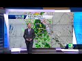 Rain By Sunday in Northern California image