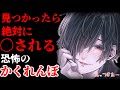 ヤンデレストーカーに真夜中の帰り道で襲われ、必死に隠れるが…【女性向け/シチュエーションボイス】(with English sub)