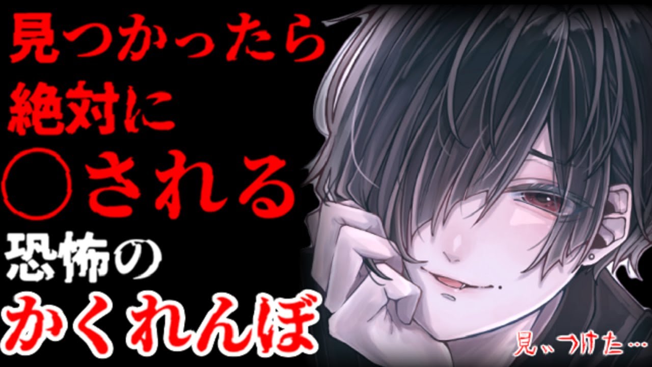 ヤンデレストーカーに真夜中の帰り道で襲われ、必死に隠れるが…【女性向け/シチュエーションボイス】(with English sub)