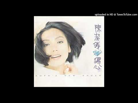 陳潔儀-男人真有趣 (Live)