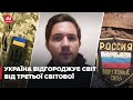 В Росії ще є потенціал для ескалації, – Саакян