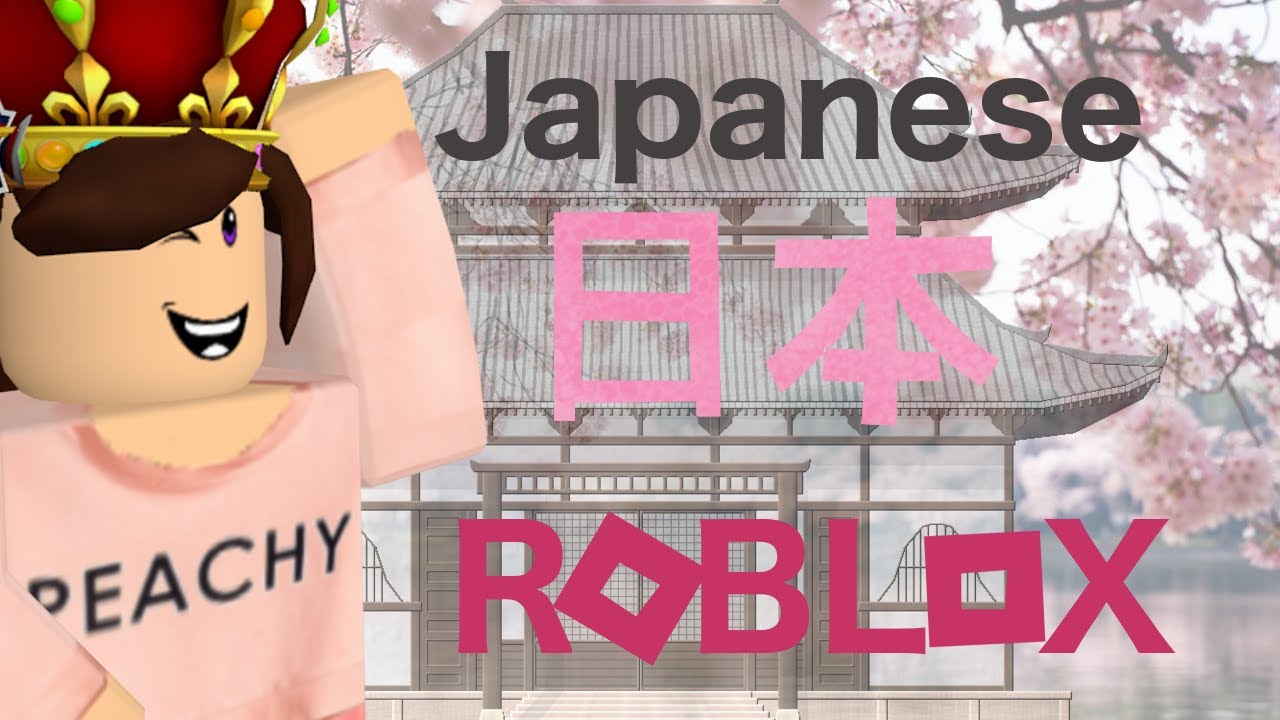 Japanese Roblox ロブロックス Youtube - what does roblox mean in japanees