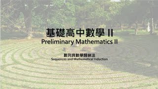 108 B2 0203