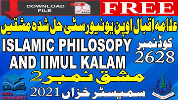 AIOU Solved Assignments | 2628 | ISLAMIC PHILOSOPY AND IIMUL KALAM | 2 | MA/MSc/M.Ed | Autumn 2021