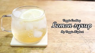 【材料２つで作れる】レモンシロップ　How to make Lemon syrup