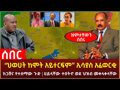 ቪዲዮ: ቁጣ ወደ ጠበኝነት ሲለወጥ። እሳትን እንዴት ማጥፋት እንደሚቻል?