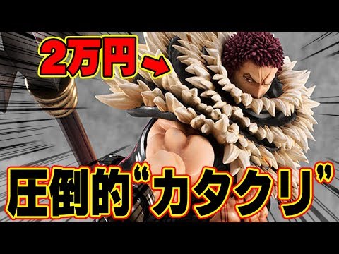 カタクリの