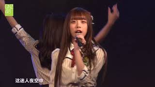 最后的钟声响起 GNZ48 预备生 20180525
