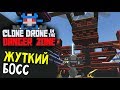 Clone Drone in the Danger Zone - КУБИК СМЕРТИ (новые уровни в Клон Дрон) #26