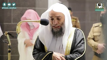تلاوة فضيلة الشيخ د.#فيصل_غزاوي من صلاة العشاء 20 جمادى الأولى 1442هـ.