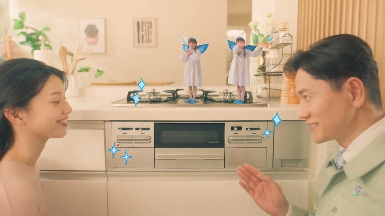 ついつい頼られたい日本ガス | 日本ガス株式会社