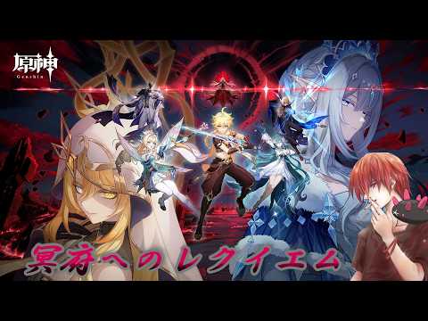 【#原神】 Ver7.1 伝説任務やイベントやるよ!新キャラ欲しい!! #原神配信 !
