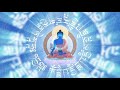 Medicine Buddha’s mantra chant: སངས་རྒྱས་སྨན་གྱི་ལྷ་ལ་གསོལ་བ་འདེབས།