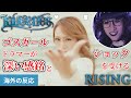 【Rising】LOVEBITES ゴスガール・ドラマーが深い感銘とショックを受ける 上昇【海外の反応】