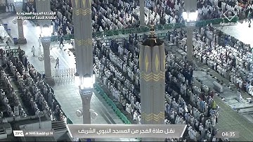 تلاوة لخواتيم سورة الذاريات للشيخ #أحمد_الحذيفي | فجر الإثنين 14-11-1446هـ