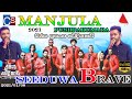 Manjula Pushpakumara New Songs 2021 I Sirasa Prasanga Wedikawa I Best Sinhala Song I SL LIVE SHOW