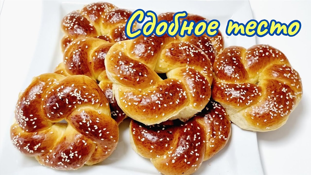 Этот рецепт теста ДОЛЖЕН БЫТЬ У КАЖДОГО, сладкие, пышные, фигурные булочки / Butter dough