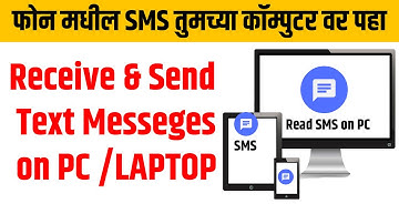 I tried send & receive android texts on mac & windows | send & receive sms on your pc