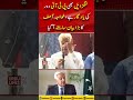 Khawaja Asif Criticizes PTI Over Bridge Issue | Statement Sparks Political Debate