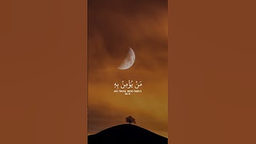 💎 تلاوة خاشعة من سورة الكهف بصوت ياسر الدوسري #قران #أرح_نفسك4u #قران_كريم #🤲🏻#راحة_نفسية_للقلب🤲📿💕
