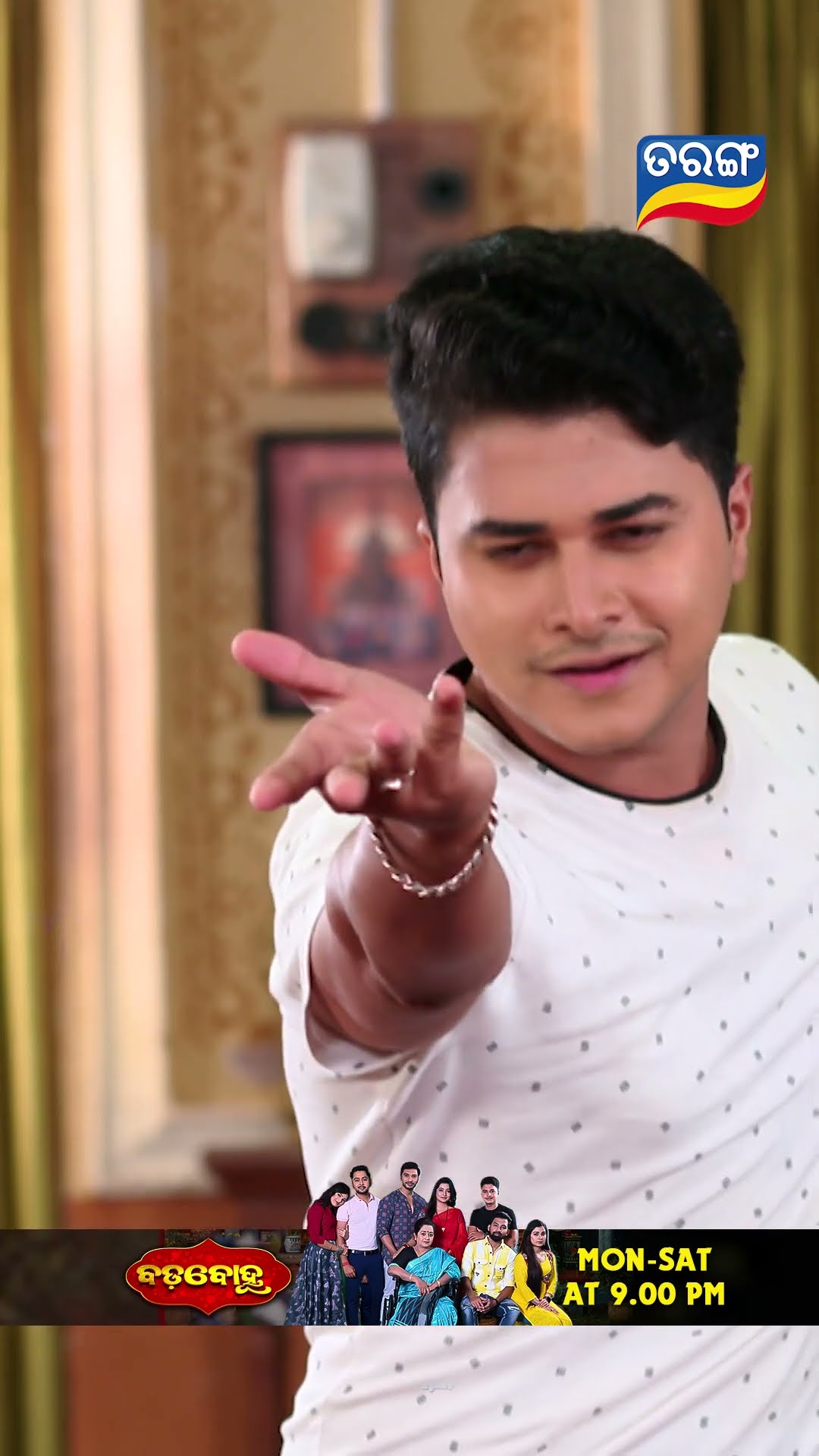 Badabohu | Shorts | BB @ 9.00 PM | Odia Serial–Tarang TV
