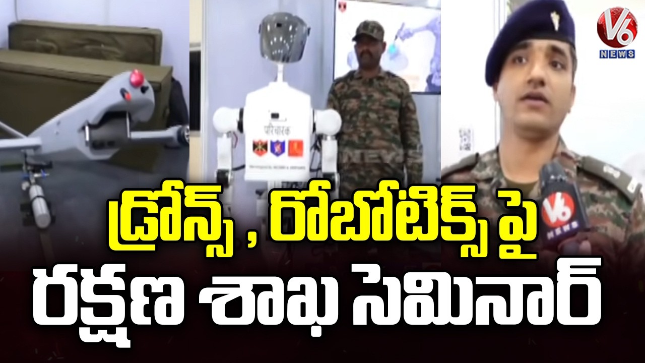 Indian Army Conducts Seminar on Robotics & Drone Technology in Tirumalagiri | MCEME | V6 News