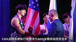 UIPM 2026 Obstable World Championships Day 2 | Finding Our Rhythm, Beyond Every Leap