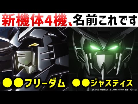 フリーダムガンダム シークレット Amazon.co.jp: バトルスピリッツ ライジングフリーダムガンダム