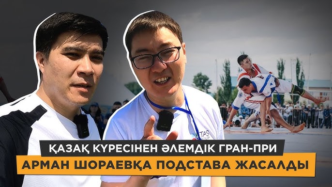 Жігіттер секс шок