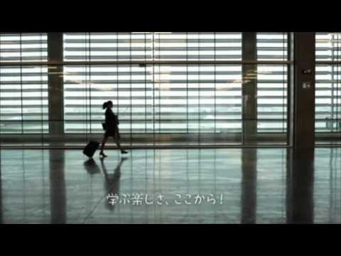 沖縄ビジネス外語学院　空港篇