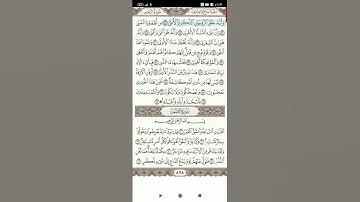 سوره القمر(5)
