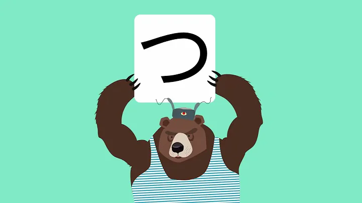 Learn Hiragana! the small tsu ちさい　つ