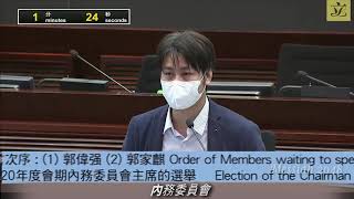 何俊賢議員：跟你上一堂【病毒的歷史】課。