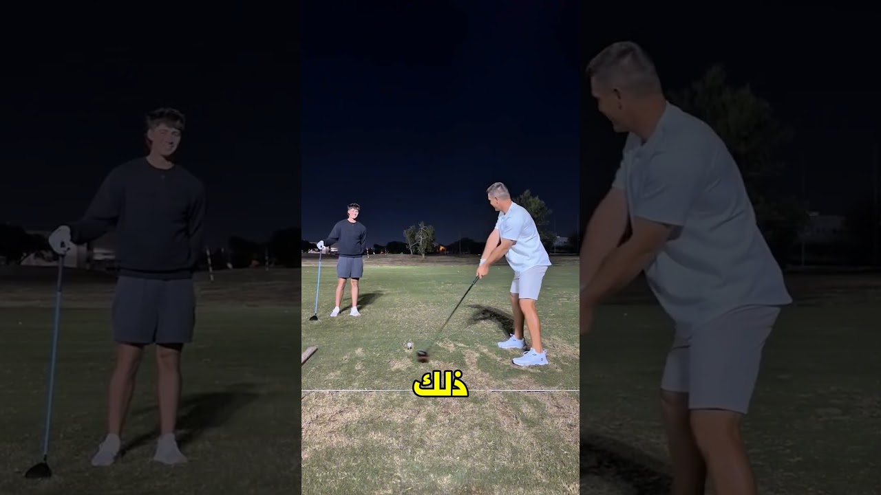 طلب من أخيه أن يضرب الكرة بكل قوته… وما حدث بعدها لا يُصدّق! 😱 #shorts
