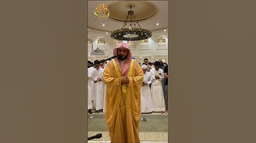 تلاوة خاشعة بصوت جميل جدا و رائع بصوت الشيخ سلمان العتيبي | ما تيسر من سورة التحريم