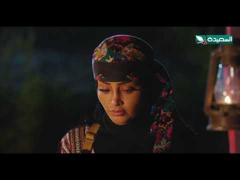 شاهين يطرد من الديره والسبب من دروب المرجلة2