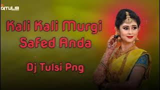 kali kali murgi safed anda dj Nitin panagar jbp