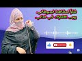 أنا كنت لوحدي سنين طويلة.. لحد ما ولد جارتي بات عندي في البيت وقلّب حياتي رأسًا على عقب ..