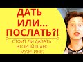 Мужчина не хочет жениться - что делать: Как заставить мужчину ценить или люди не меняются