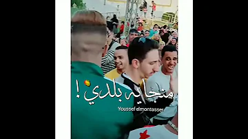 عصام صاصا مولع الدنيا ف السويس حالات واتس 