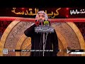 موكب عزاء طرف باب الخان الرادود علي الوائلي